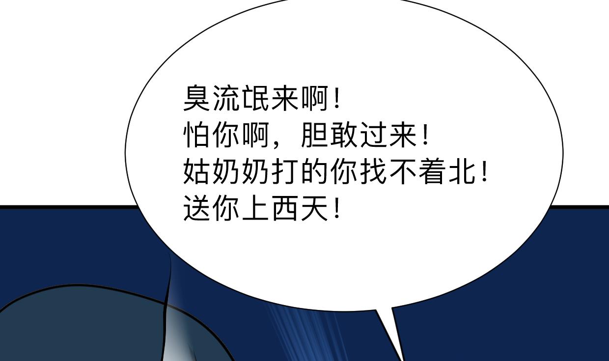 养个少主斗渣男韩漫全集-第301话 何为酒池肉林无删减无遮挡章节图片 