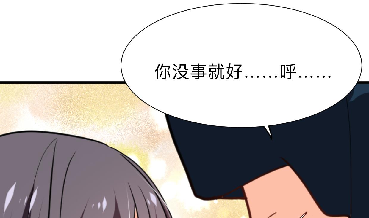 养个少主斗渣男韩漫全集-第302话 起疑无删减无遮挡章节图片 
