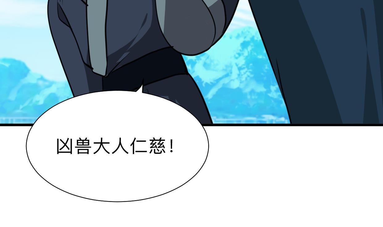 养个少主斗渣男韩漫全集-第302话 起疑无删减无遮挡章节图片 