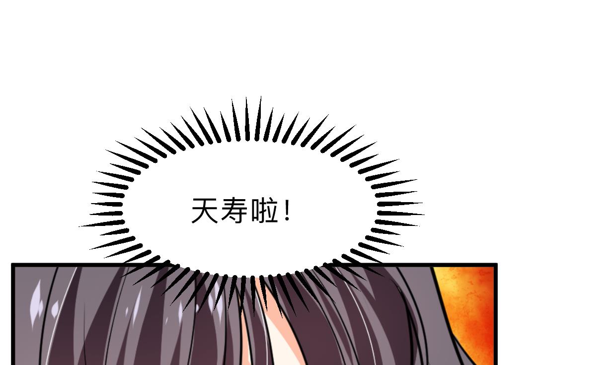 养个少主斗渣男韩漫全集-第302话 起疑无删减无遮挡章节图片 