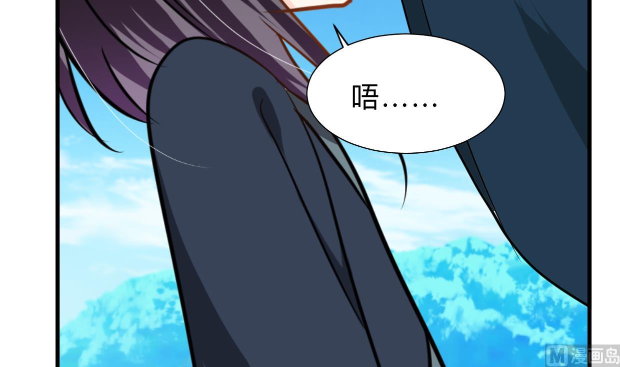 养个少主斗渣男韩漫全集-第302话 起疑无删减无遮挡章节图片 