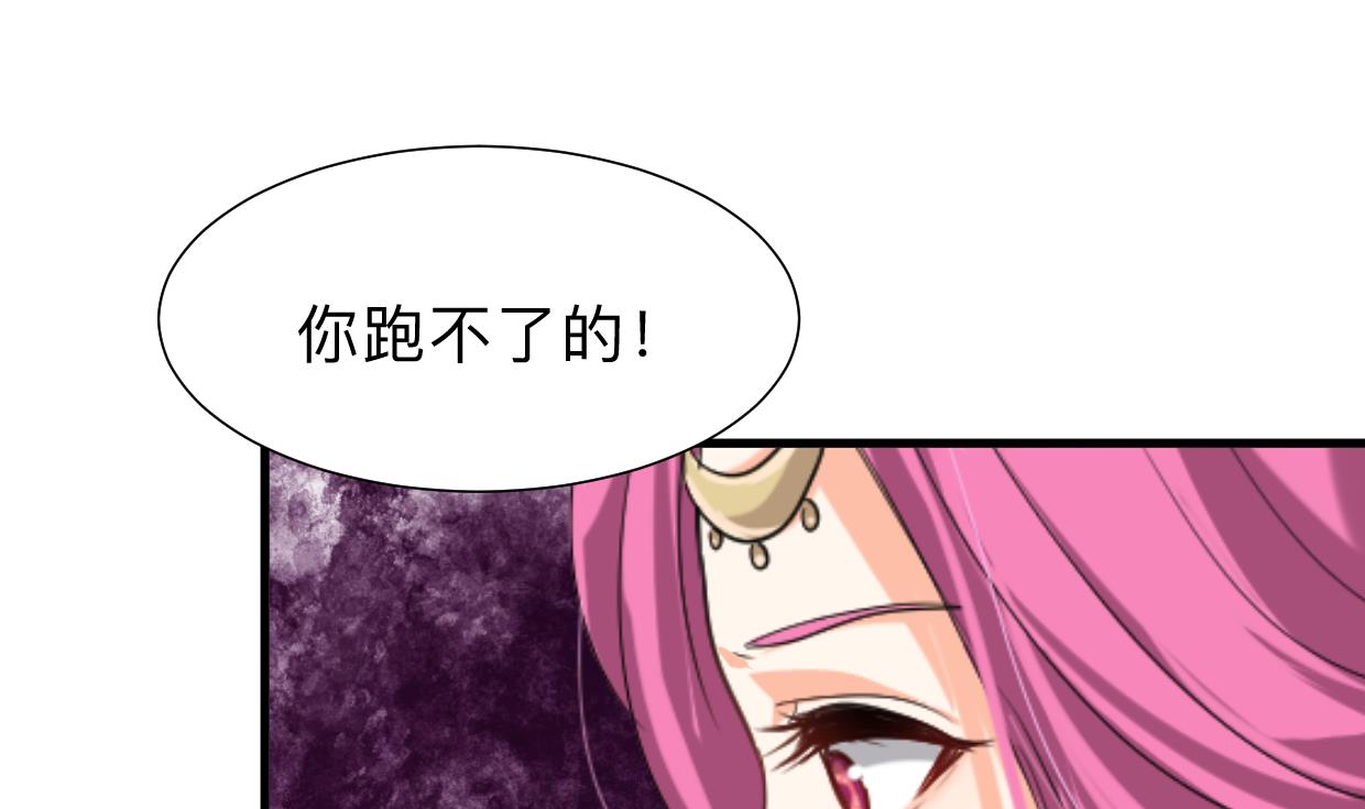 养个少主斗渣男韩漫全集-第303话 起疑无删减无遮挡章节图片 