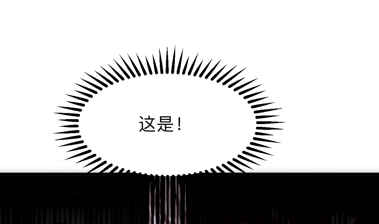 养个少主斗渣男韩漫全集-第306话 幻境之梦无删减无遮挡章节图片 