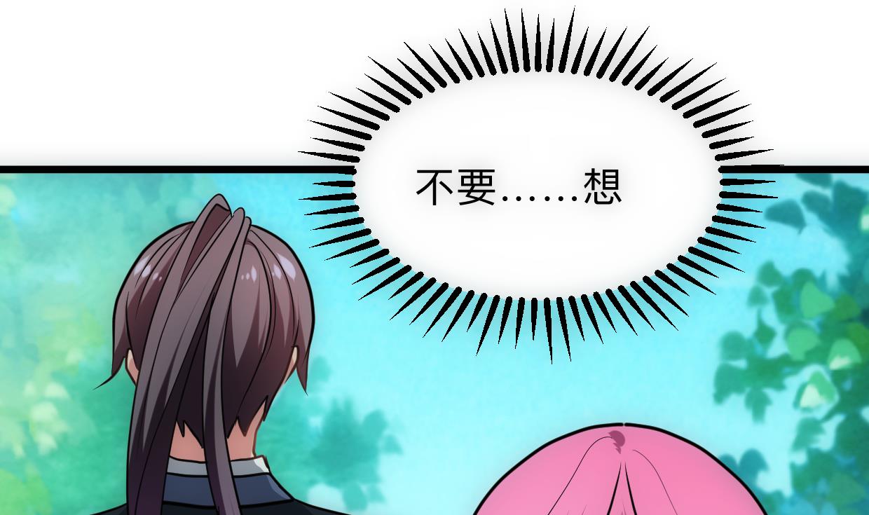 养个少主斗渣男韩漫全集-第307话  遗憾无删减无遮挡章节图片 