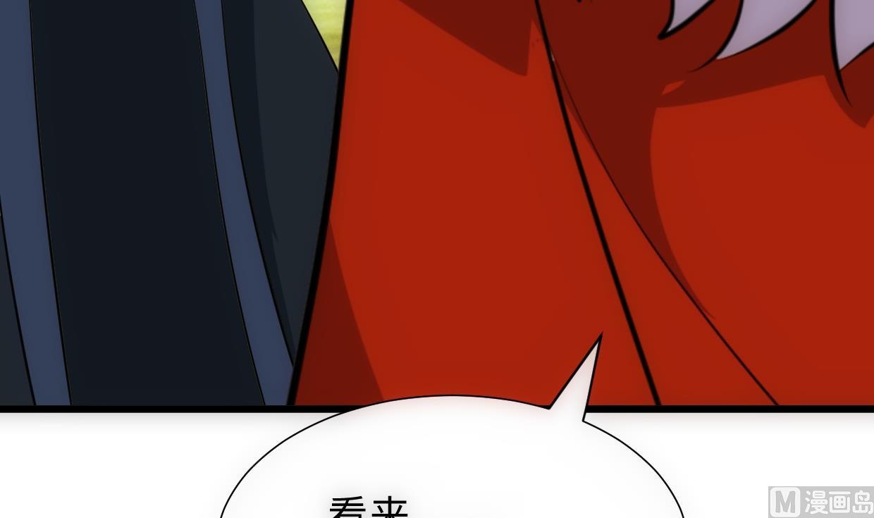 养个少主斗渣男韩漫全集-第307话  遗憾无删减无遮挡章节图片 