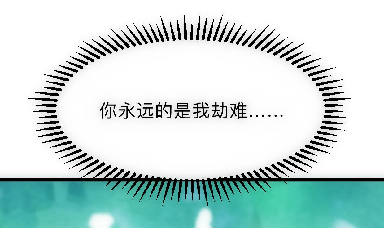 养个少主斗渣男韩漫全集-第307话  遗憾无删减无遮挡章节图片 