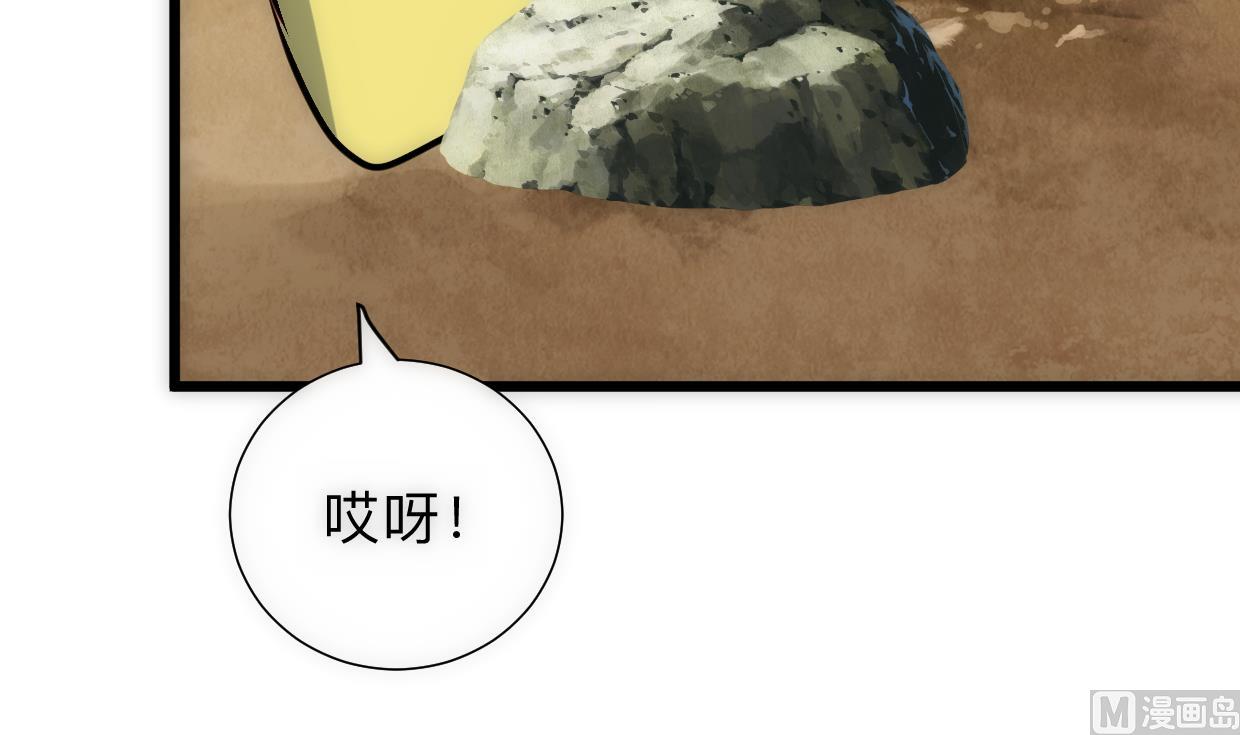 养个少主斗渣男韩漫全集-第307话  遗憾无删减无遮挡章节图片 