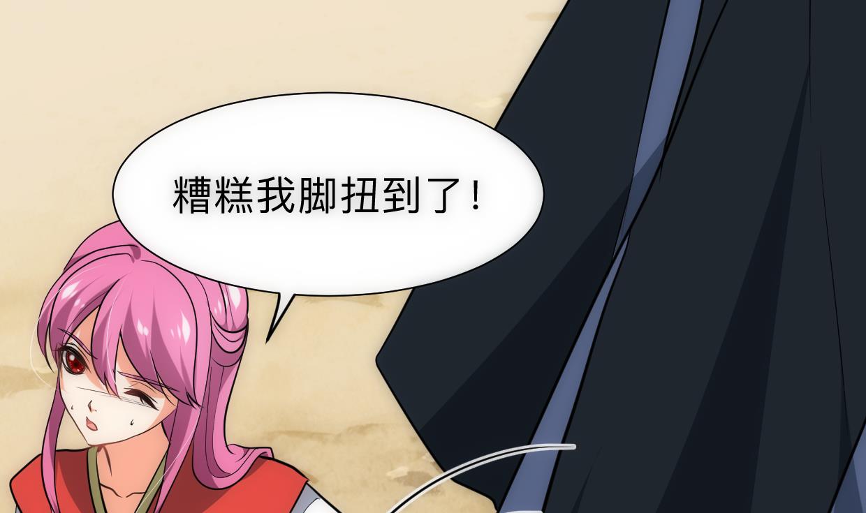 养个少主斗渣男韩漫全集-第307话  遗憾无删减无遮挡章节图片 