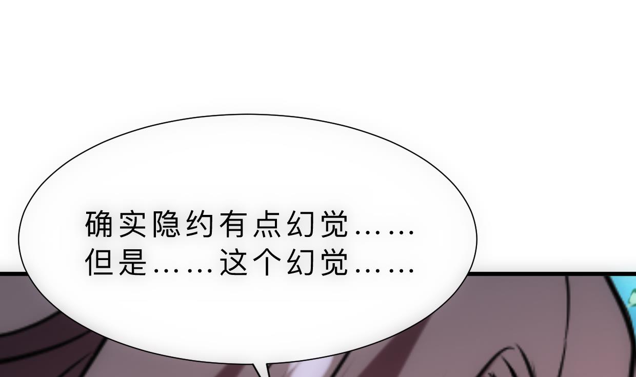 养个少主斗渣男韩漫全集-第308话 孽债无删减无遮挡章节图片 