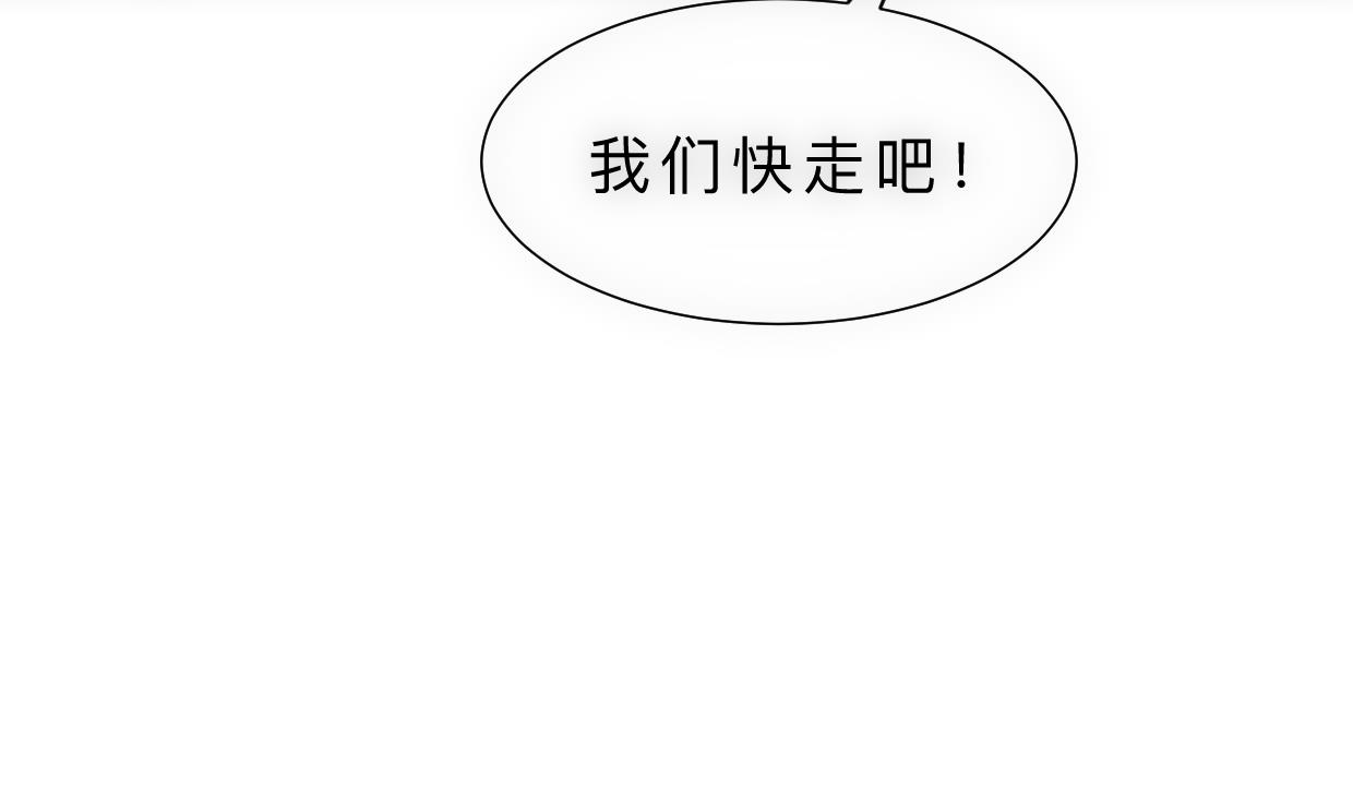 养个少主斗渣男韩漫全集-第308话 孽债无删减无遮挡章节图片 