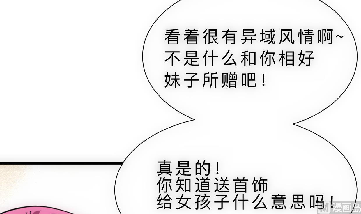 养个少主斗渣男韩漫全集-第308话 孽债无删减无遮挡章节图片 