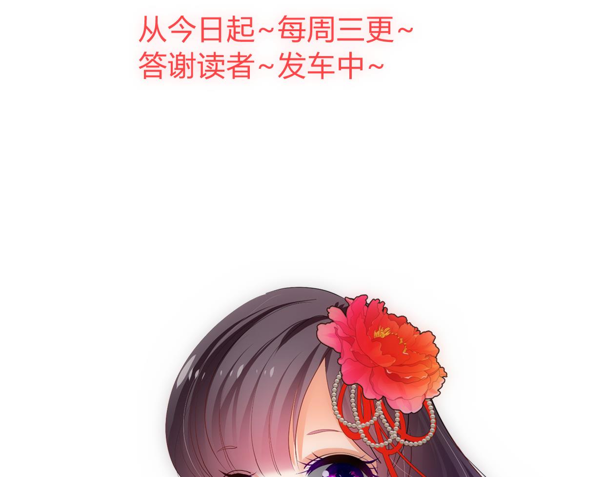 养个少主斗渣男韩漫全集-第308话 孽债无删减无遮挡章节图片 