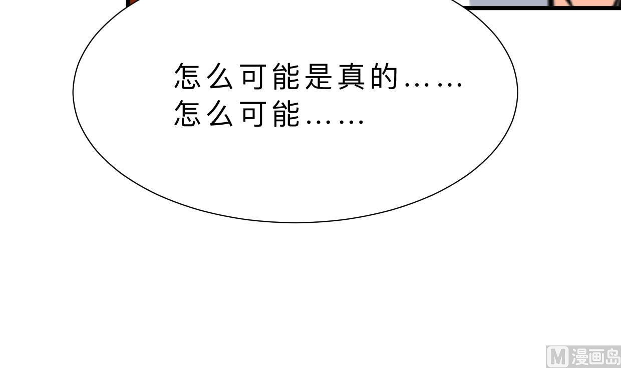 养个少主斗渣男韩漫全集-第309话 选择的路口无删减无遮挡章节图片 