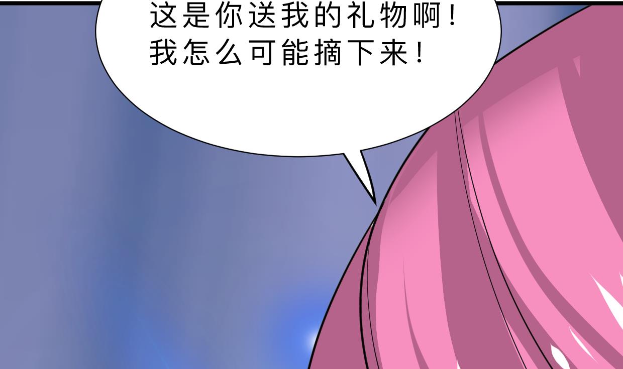 养个少主斗渣男韩漫全集-第309话 选择的路口无删减无遮挡章节图片 