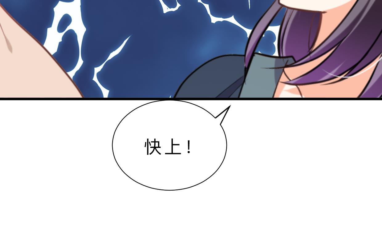 养个少主斗渣男韩漫全集-第309话 选择的路口无删减无遮挡章节图片 
