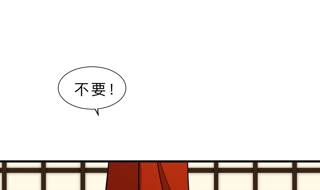 养个少主斗渣男韩漫全集-第310话 意外中断无删减无遮挡章节图片 