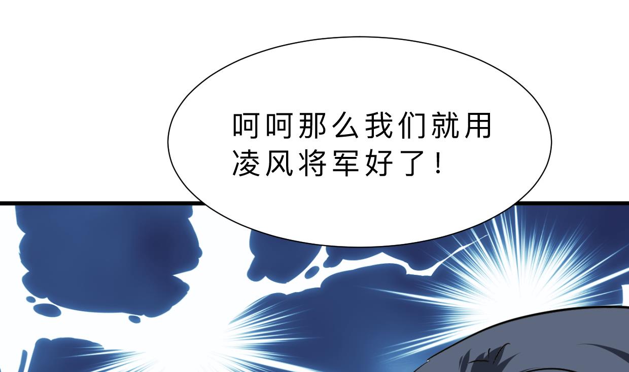 养个少主斗渣男韩漫全集-第310话 意外中断无删减无遮挡章节图片 