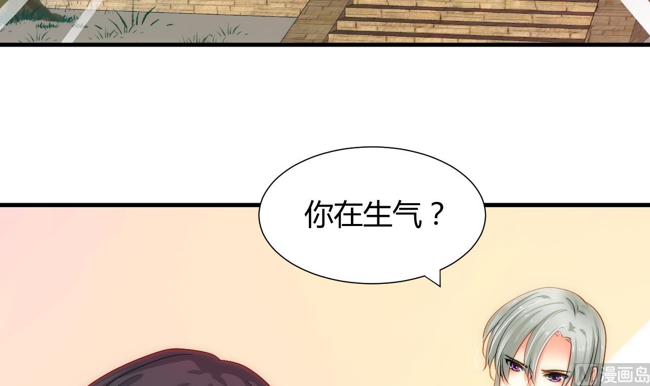 养个少主斗渣男韩漫全集-第32话 你的裤子呢！无删减无遮挡章节图片 