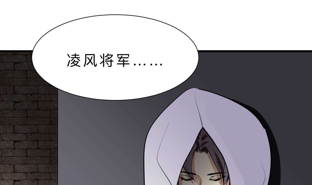 养个少主斗渣男韩漫全集-第311话 情缘无删减无遮挡章节图片 