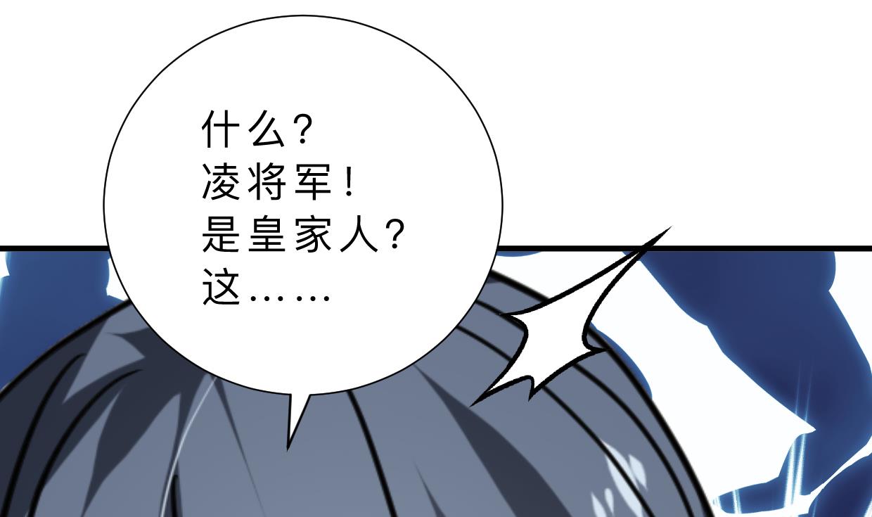 养个少主斗渣男韩漫全集-第311话 情缘无删减无遮挡章节图片 