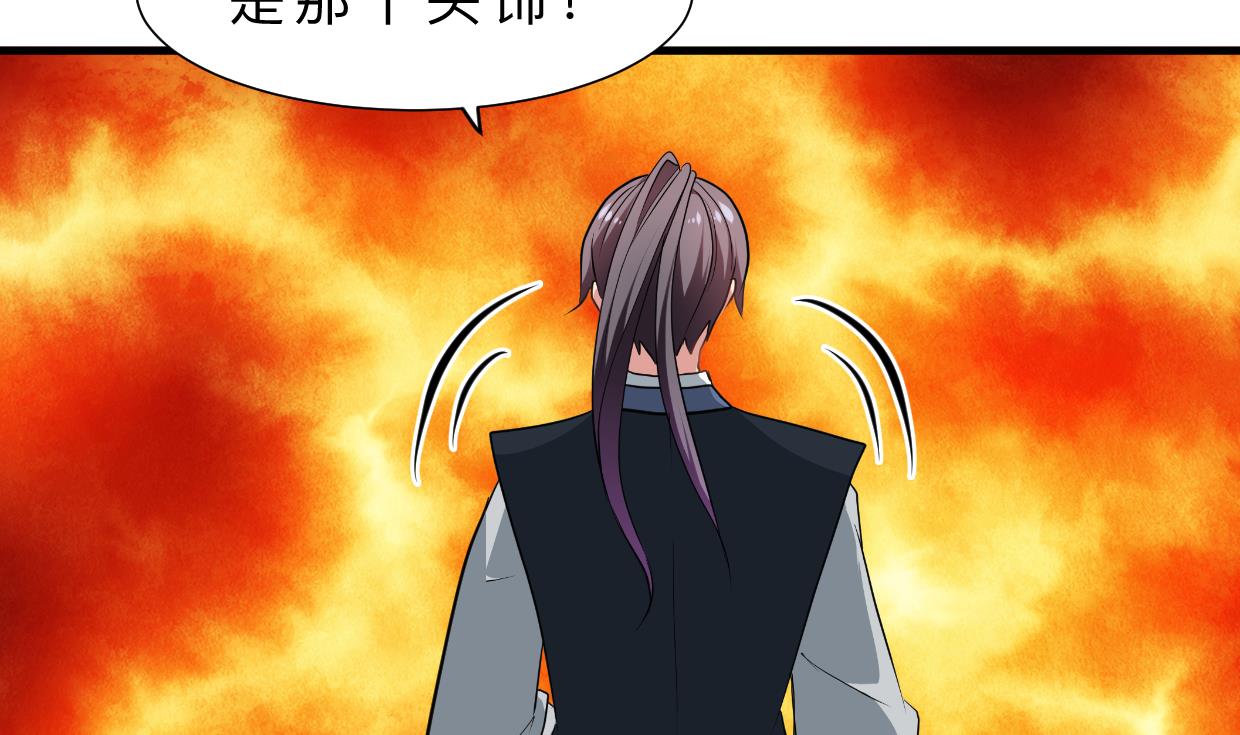 养个少主斗渣男韩漫全集-第313话 迷途无删减无遮挡章节图片 