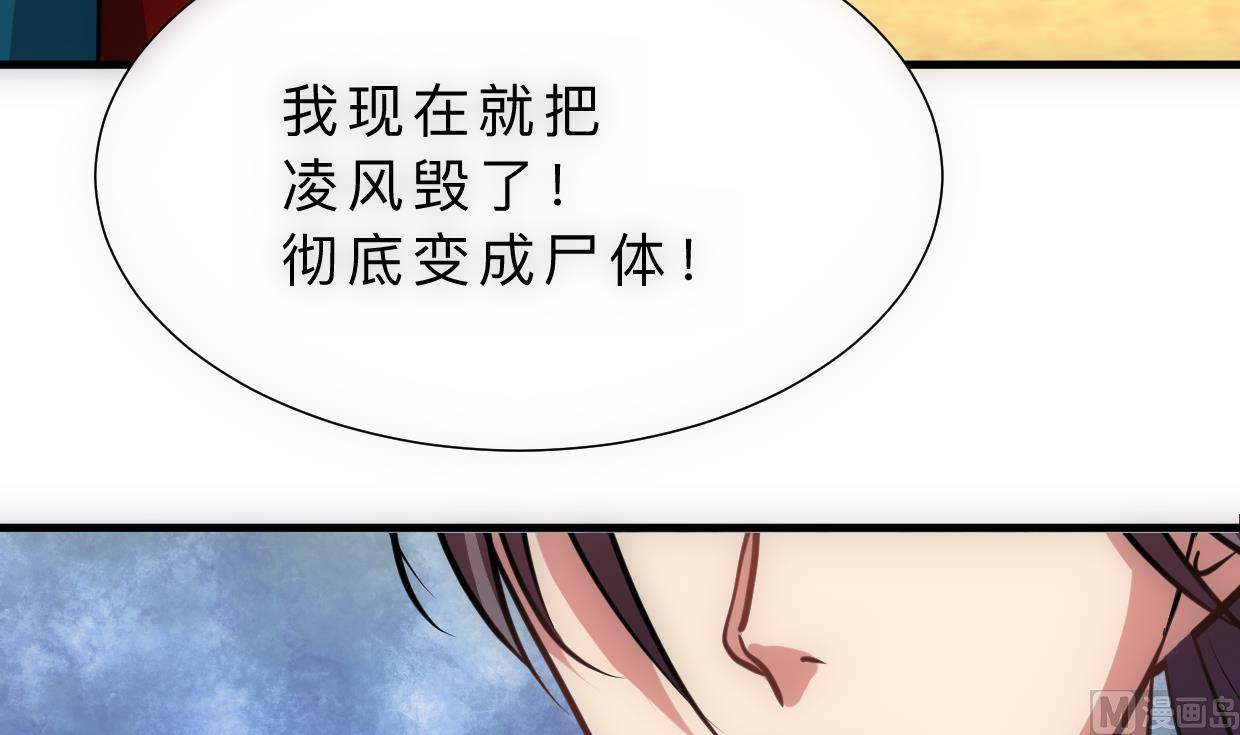 养个少主斗渣男韩漫全集-第314话 思念成魔无删减无遮挡章节图片 