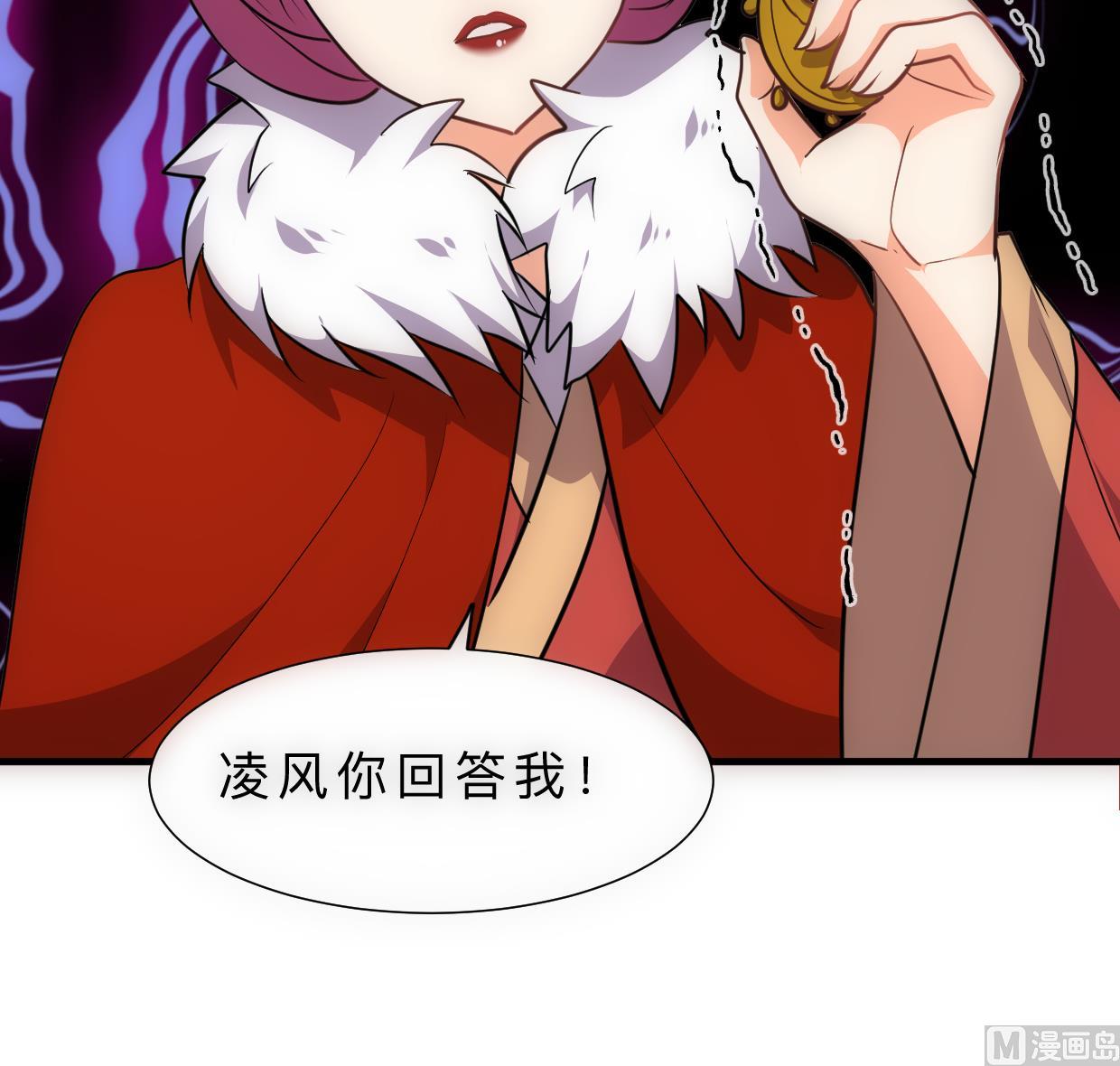 养个少主斗渣男韩漫全集-第314话 思念成魔无删减无遮挡章节图片 