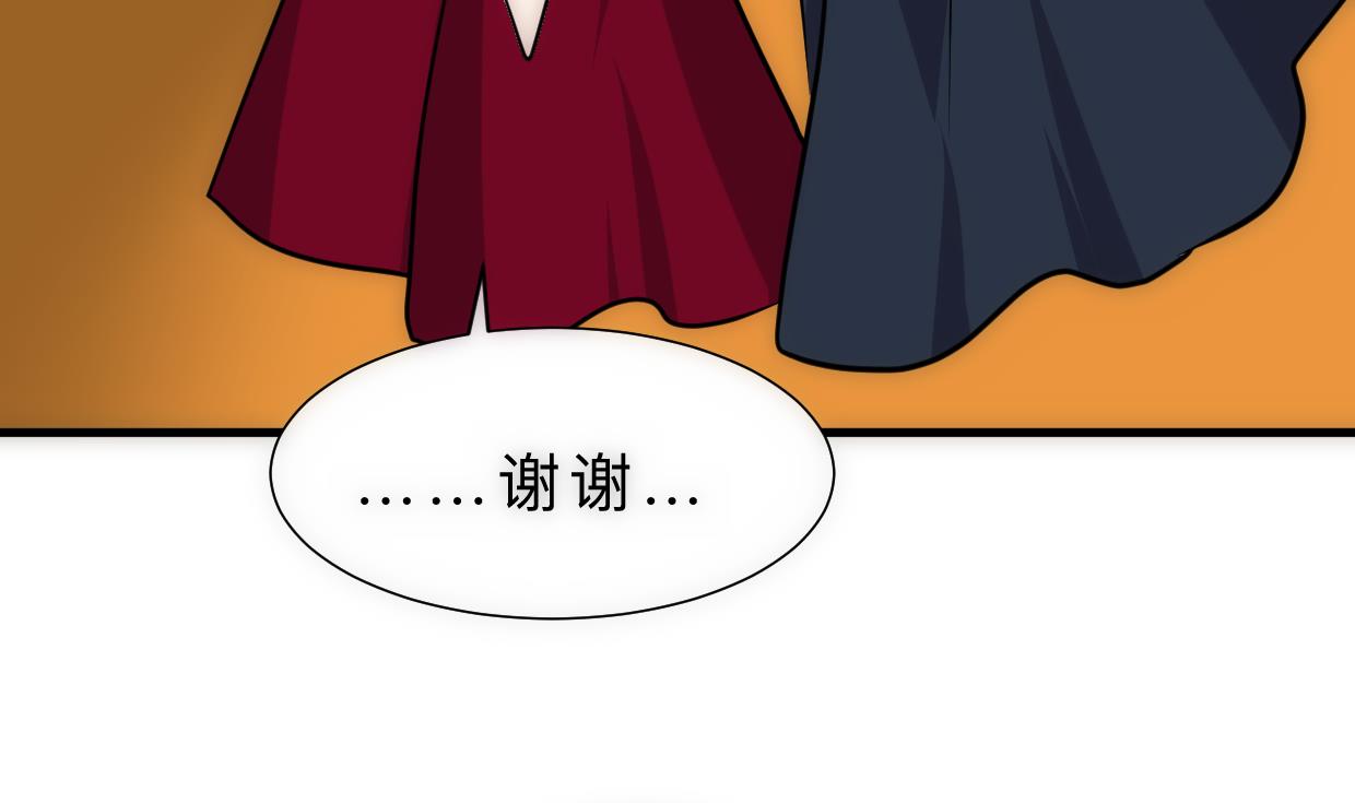养个少主斗渣男韩漫全集-第314话 思念成魔无删减无遮挡章节图片 