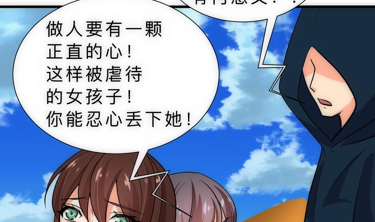 养个少主斗渣男韩漫全集-第314话 思念成魔无删减无遮挡章节图片 