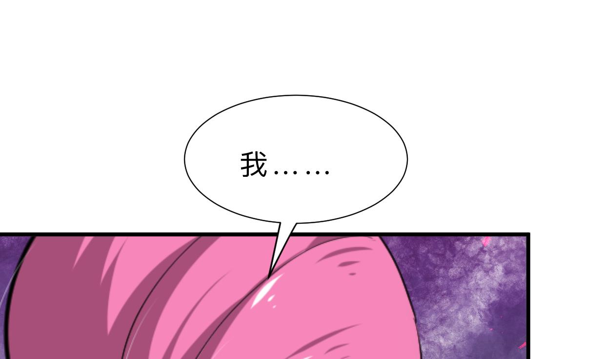 养个少主斗渣男韩漫全集-第315话 为爱痴狂无删减无遮挡章节图片 