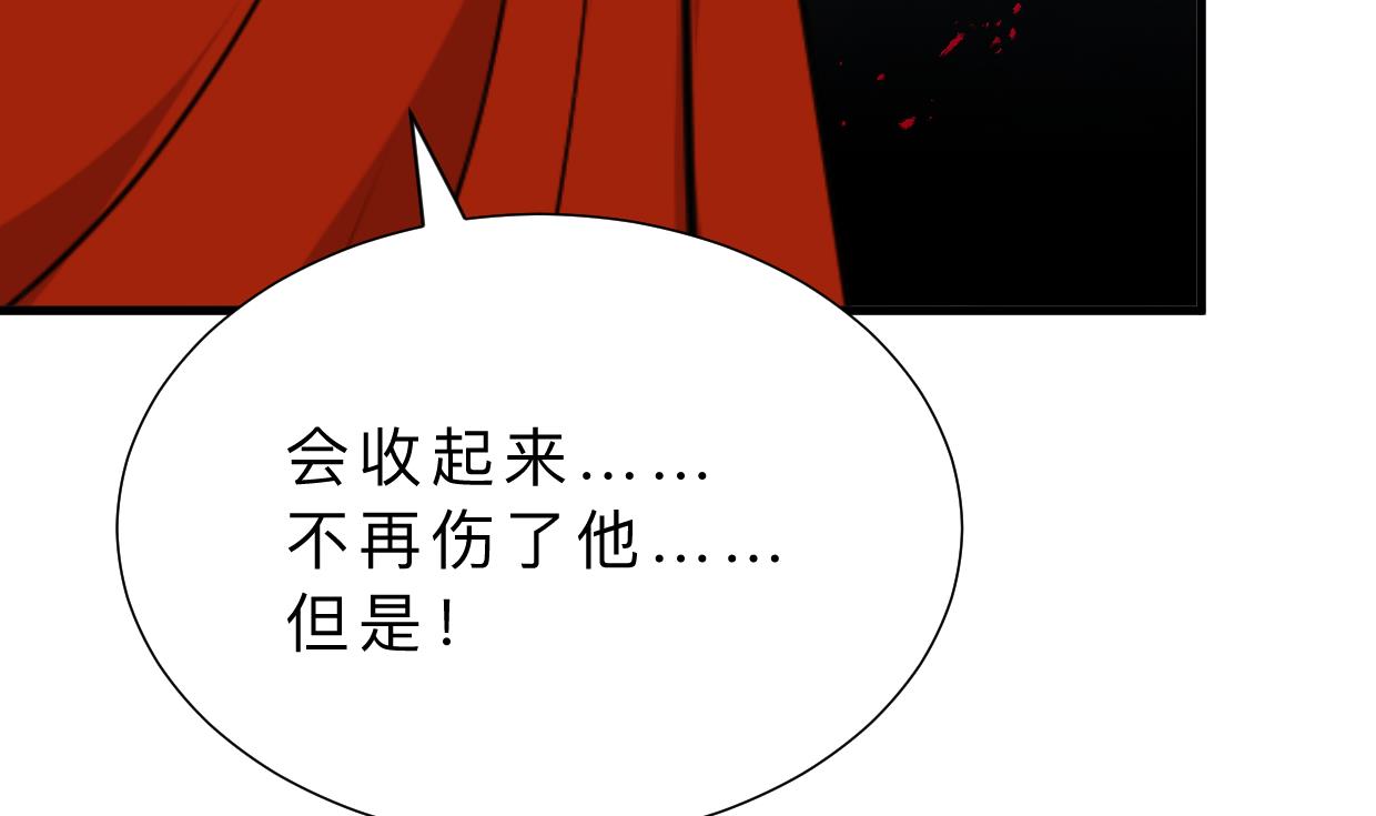 养个少主斗渣男韩漫全集-第315话 为爱痴狂无删减无遮挡章节图片 