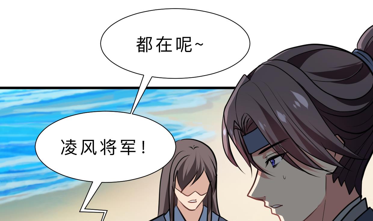 养个少主斗渣男韩漫全集-第315话 为爱痴狂无删减无遮挡章节图片 