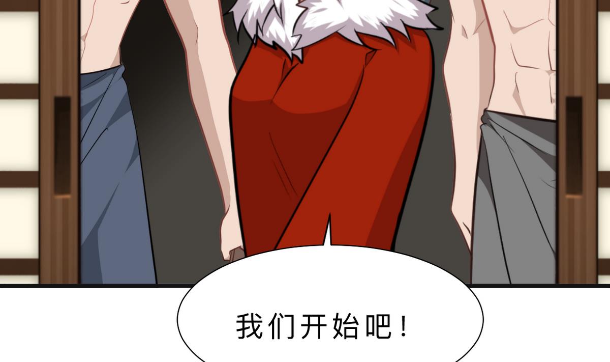 养个少主斗渣男韩漫全集-第316话 医者融的决定无删减无遮挡章节图片 