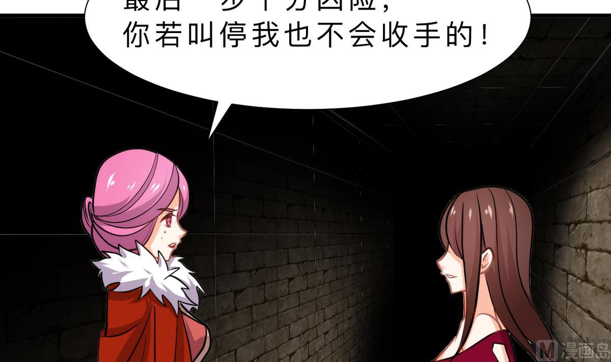 养个少主斗渣男韩漫全集-第316话 医者融的决定无删减无遮挡章节图片 