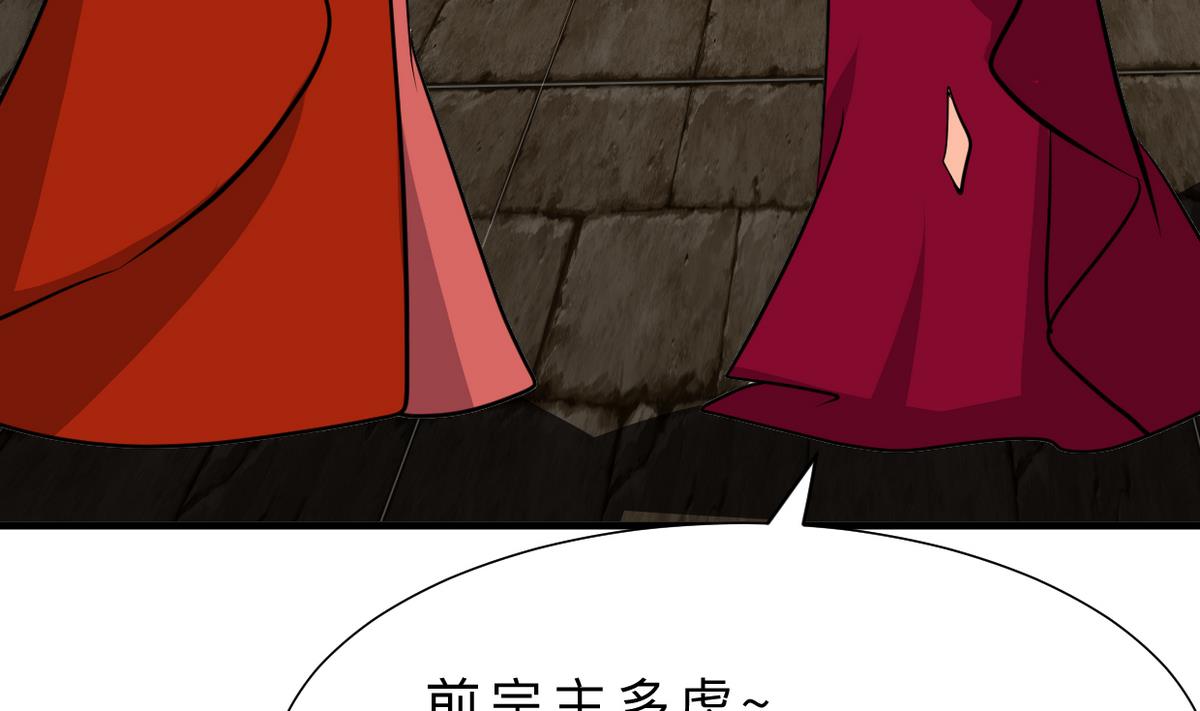 养个少主斗渣男韩漫全集-第316话 医者融的决定无删减无遮挡章节图片 