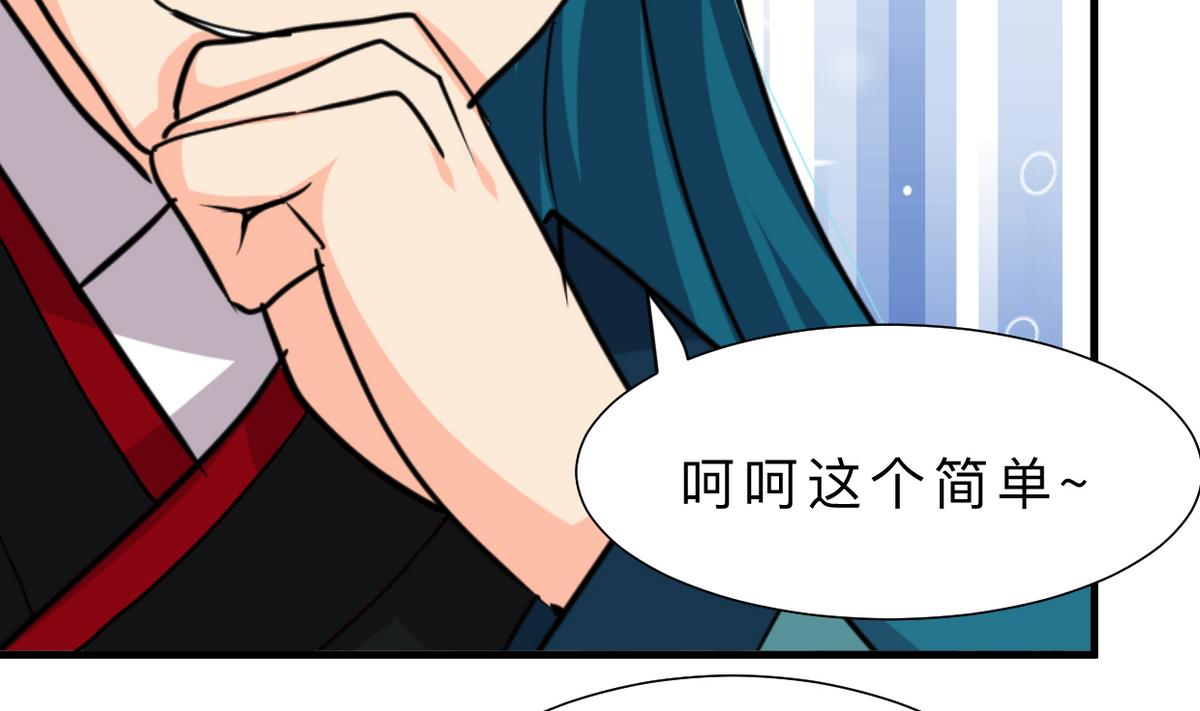 养个少主斗渣男韩漫全集-第316话 医者融的决定无删减无遮挡章节图片 