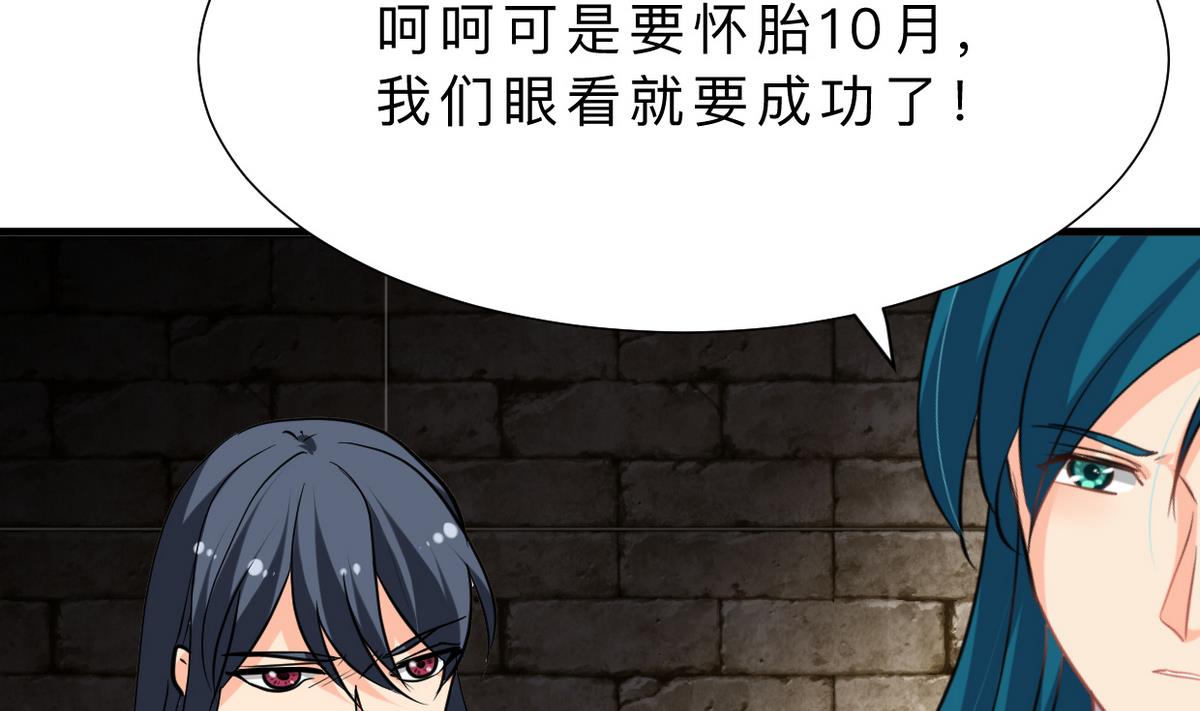 养个少主斗渣男韩漫全集-第316话 医者融的决定无删减无遮挡章节图片 