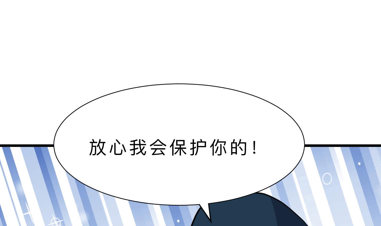 养个少主斗渣男韩漫全集-第317话 汇合无删减无遮挡章节图片 