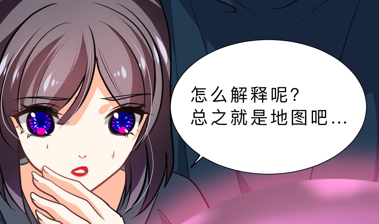 养个少主斗渣男韩漫全集-第317话 汇合无删减无遮挡章节图片 