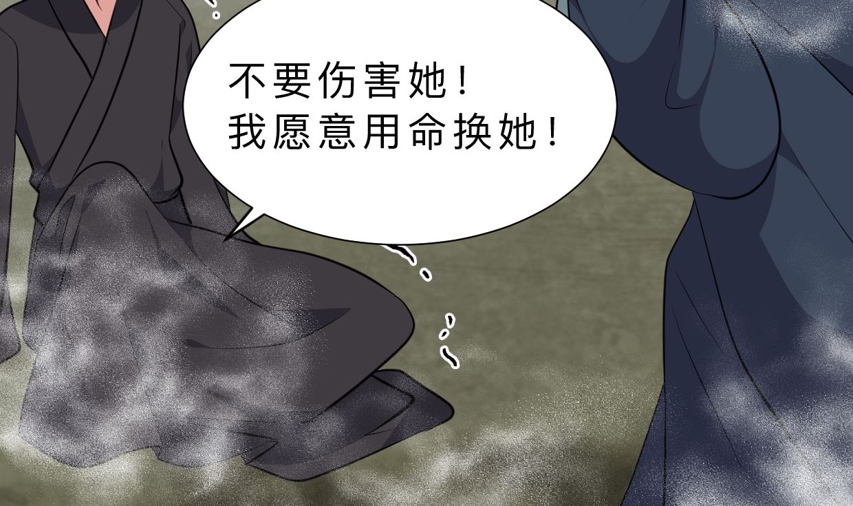 养个少主斗渣男韩漫全集-第318话 明阳一族无删减无遮挡章节图片 