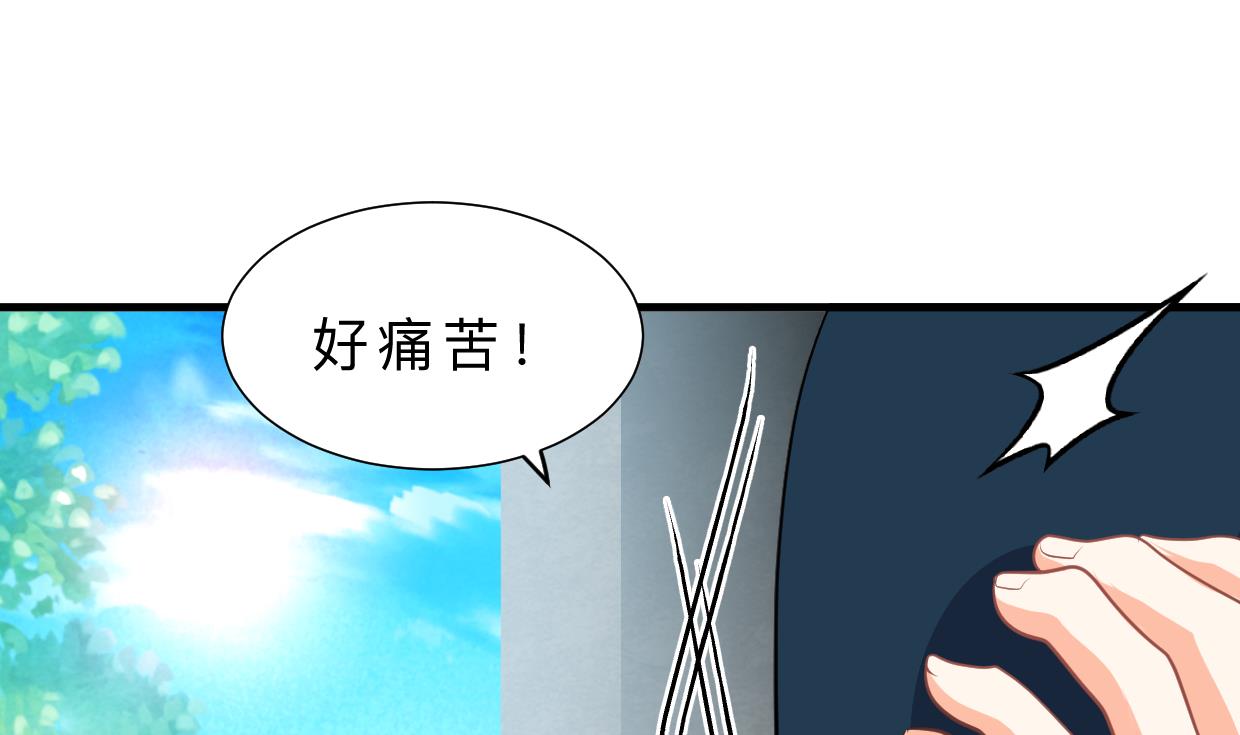 养个少主斗渣男韩漫全集-第320话 交手无删减无遮挡章节图片 