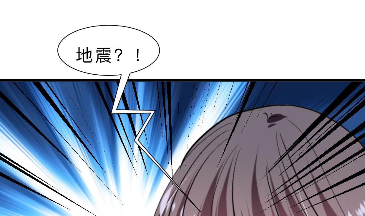 养个少主斗渣男韩漫全集-第320话 交手无删减无遮挡章节图片 