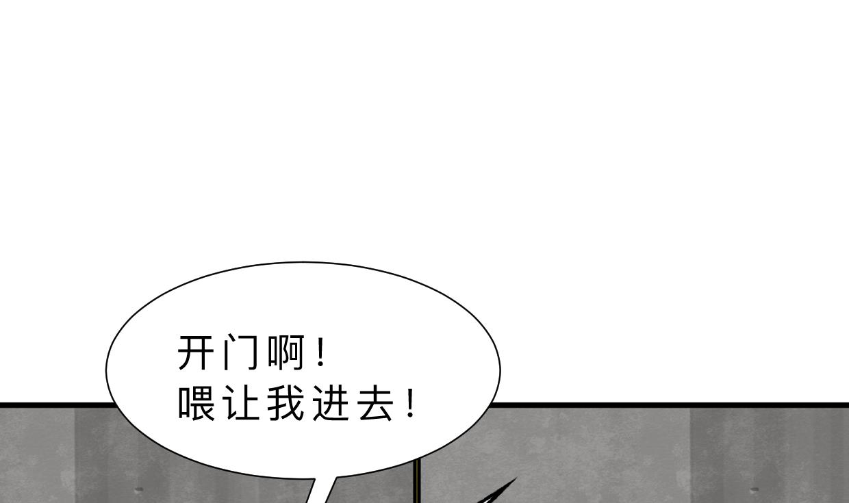 养个少主斗渣男韩漫全集-第320话 交手无删减无遮挡章节图片 