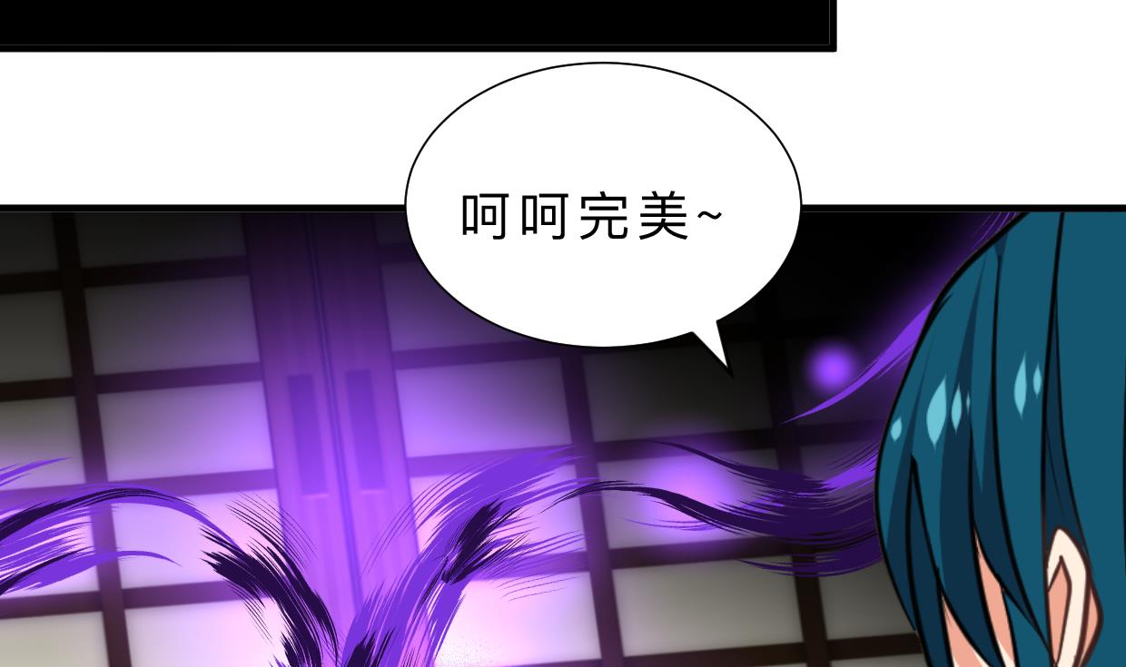 养个少主斗渣男韩漫全集-第320话 交手无删减无遮挡章节图片 