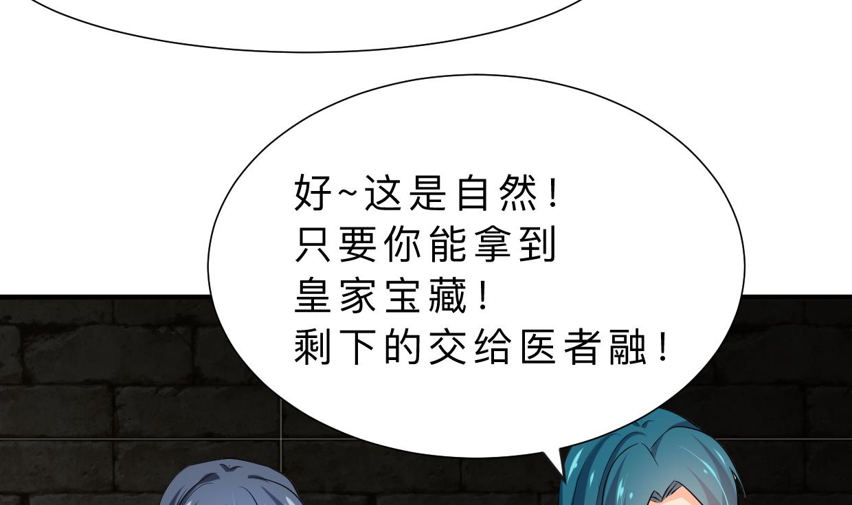 养个少主斗渣男韩漫全集-第320话 交手无删减无遮挡章节图片 