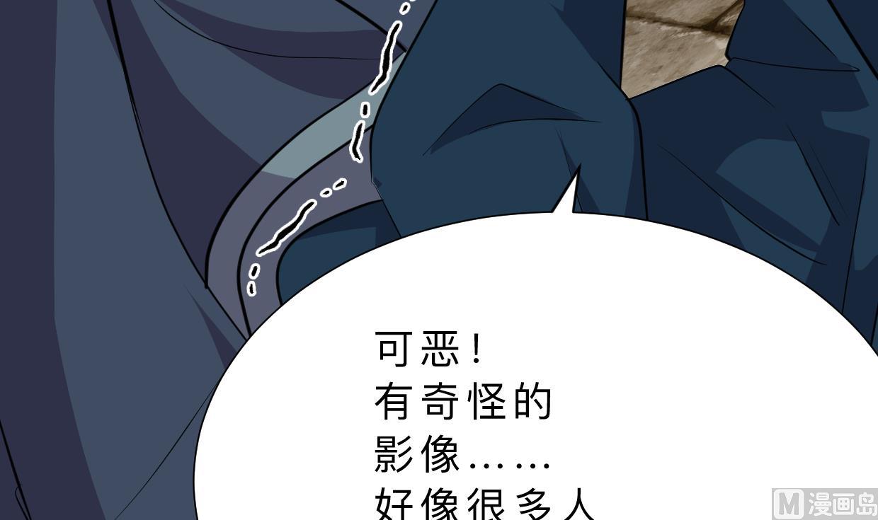 养个少主斗渣男韩漫全集-第320话 交手无删减无遮挡章节图片 