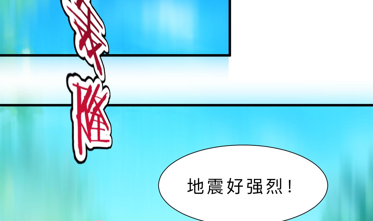 养个少主斗渣男韩漫全集-第321话 皇家宝藏无删减无遮挡章节图片 