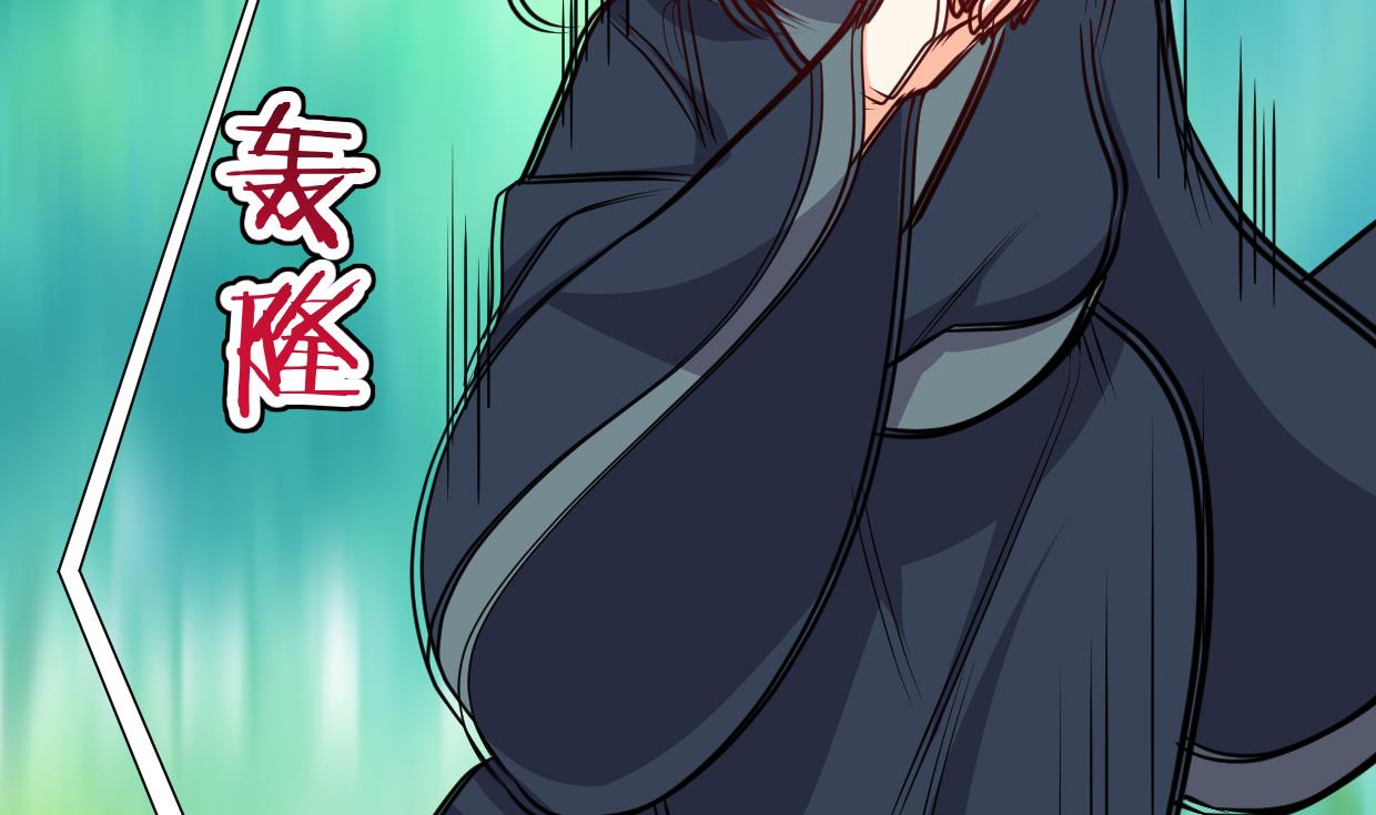 养个少主斗渣男韩漫全集-第321话 皇家宝藏无删减无遮挡章节图片 