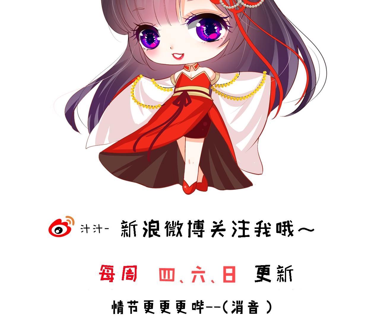 养个少主斗渣男韩漫全集-第321话 皇家宝藏无删减无遮挡章节图片 