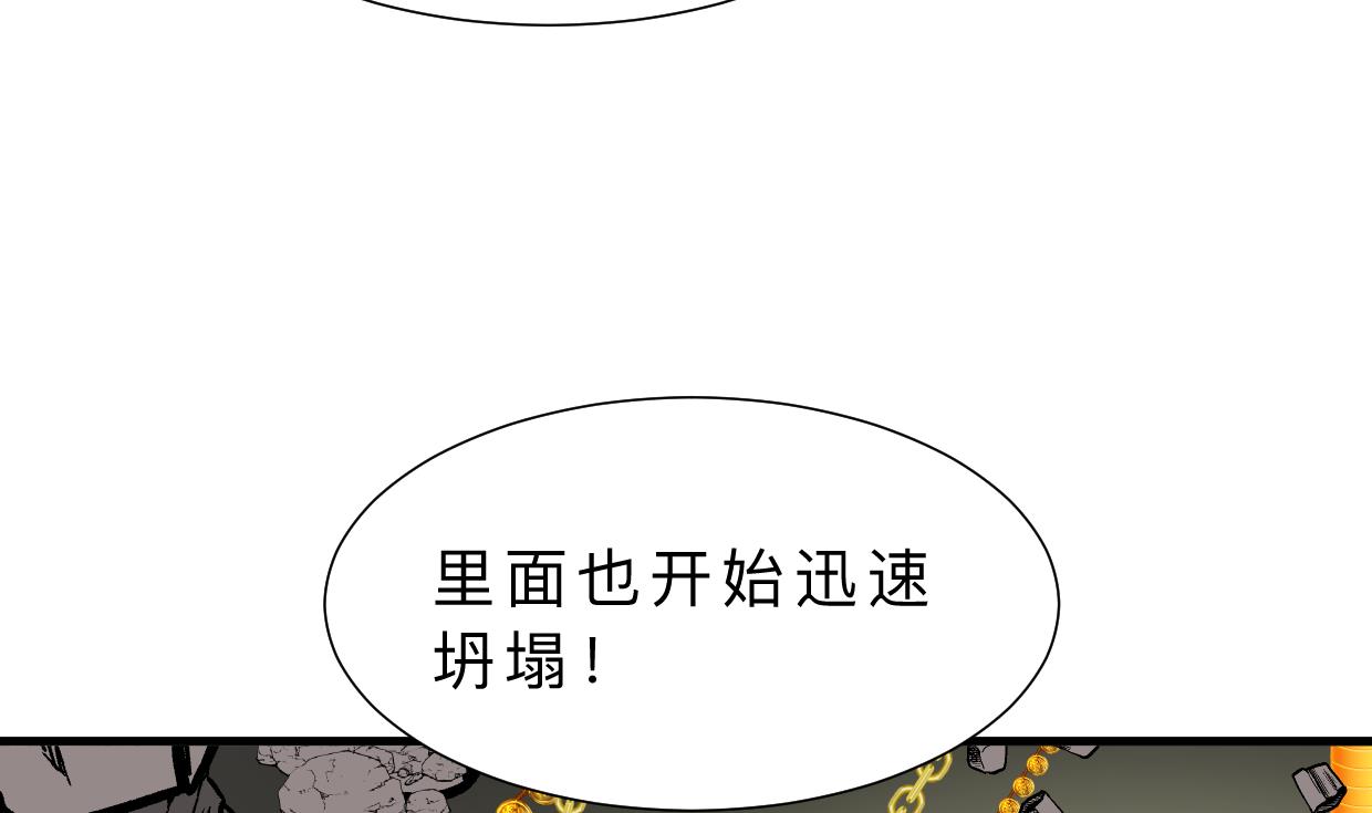 养个少主斗渣男韩漫全集-第322话 真情真意无删减无遮挡章节图片 